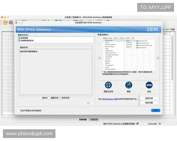 壹号平台苹果版下载安装过程中常见问题及解决方法详解