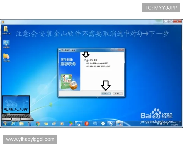 国房壹号app下载安装官网官方平台地址及下载安装流程全方位介绍