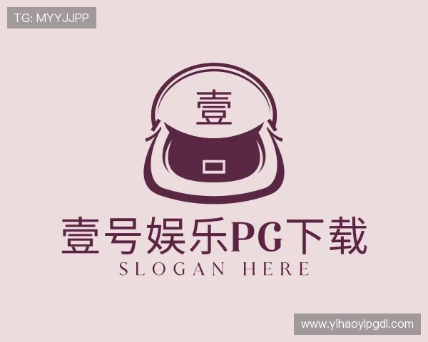 介绍壹号娱乐pg下载